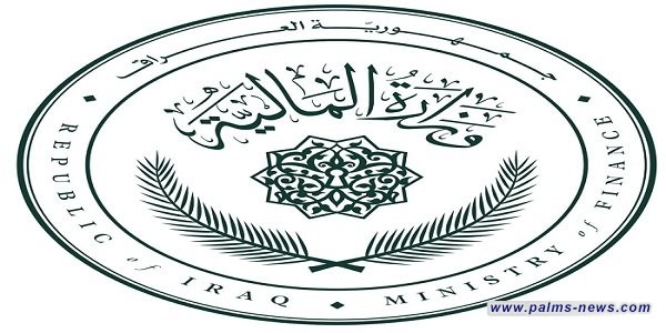 العراق يعلن عن تصفية اثنتين من أصل 4 شركات استثمارية مع سوريا